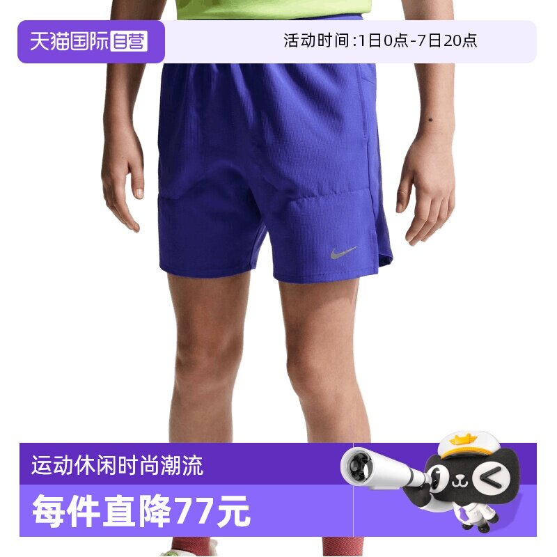 【自营】NIKE耐克大童运动休闲紧身裤短裤休闲裤IO0519-430