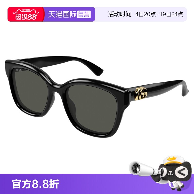 【自营】古驰GUCCI墨镜新款方形框黑色百搭太阳眼镜女GG1830SK