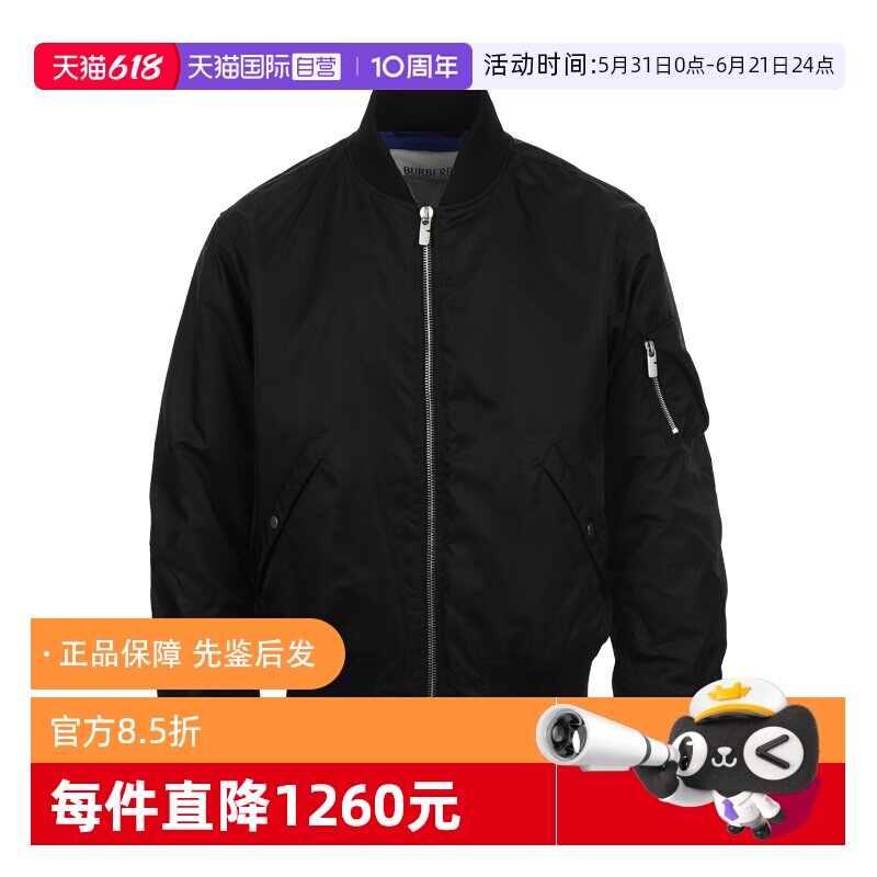 【自营】BURBERRY/博柏利男士填充厚款棒球领尼龙飞行夹克外套