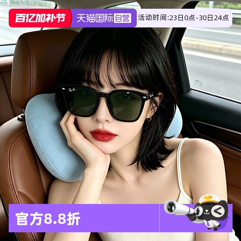 【自营】礼盒装【专柜低折同款】雷朋男女式同款太阳眼镜墨镜4392