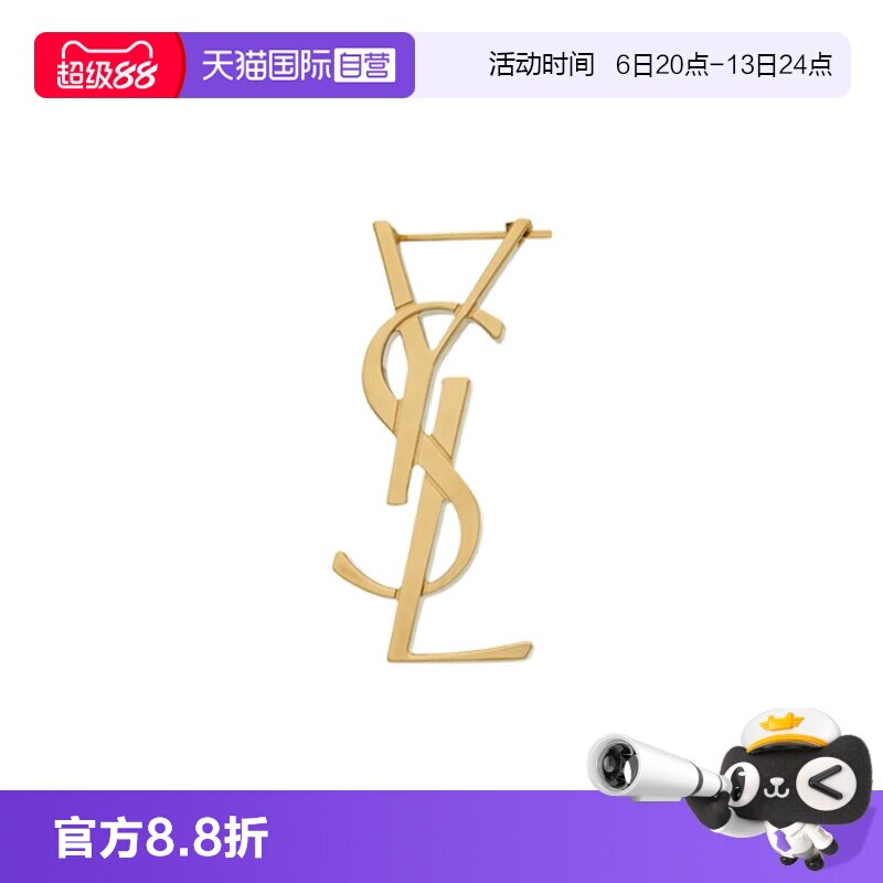 【自营】saint laurent圣罗兰 雕刻单只LOGO装饰黄铜耳环女款金色