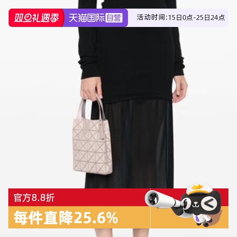 【自营】ISSEY MIYAKE BAO BAO三宅一生托特包女款单肩斜挎手提包