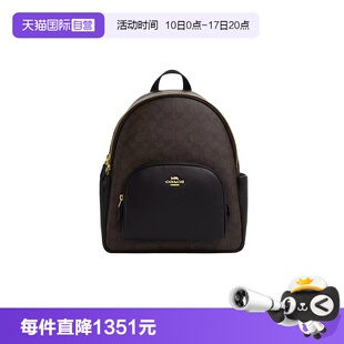 【自营】COACH/蔻驰女士中号COURT双肩包深棕色老花拼卡其色老花