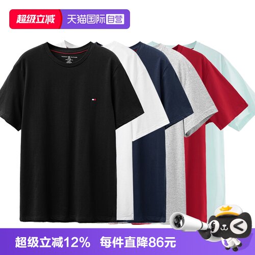 汤米宽松圆领休闲打底衫男潮短袖