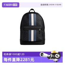 【自营】COACH/蔻驰经典印花男士双肩包标志商务背包CV922 送男士