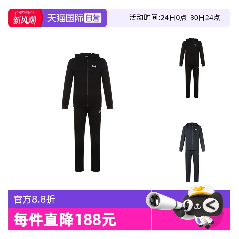 男士休闲运动套装EMPORIOARMANI