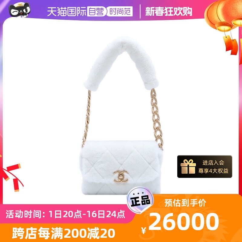【自营】中古98新Chanel/香奈儿斜挎包满钻链条LOGO菱格30开金扣