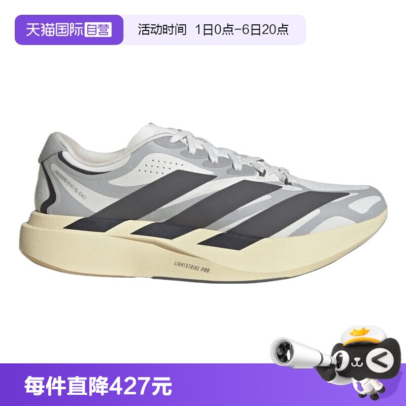 【自营】adidas阿迪ADIZERO EVO SL EXO男子运动训练跑步鞋KJ0430图片