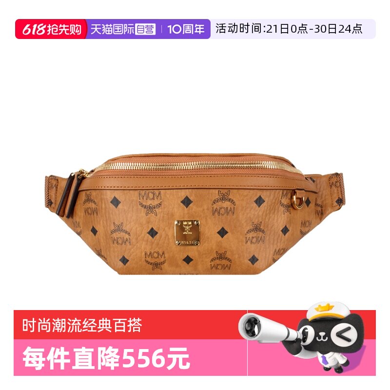 【自营】MCMFURSTEN系列中号男女同款腰包 MMZAAFI01