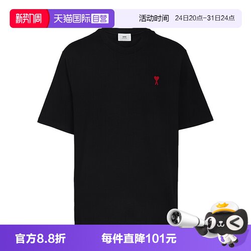 AMI夏季新款男装爱心logo短袖T恤