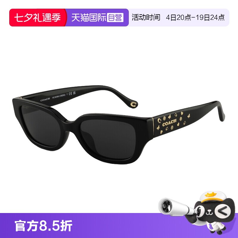 【自营】COACH蔻驰太阳镜女小方框时尚潮流板材复古黑框墨镜 8439