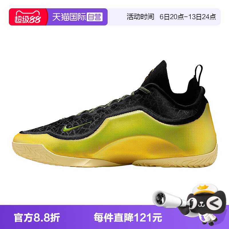 【自营】NIKE耐克詹姆斯23代男鞋镭射缓震实战篮球鞋 IB9558-002