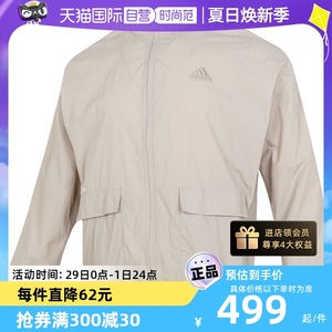 【自营】Adidas阿迪达斯夹克外套男装新款休闲服上衣运动服IT3955