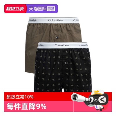 【自营】CK内裤男 松紧腰透气阿罗裤短裤睡裤内裤 NB1396A