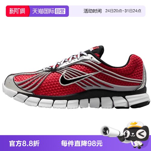 【自营】NIKE耐克ZOOM SKYLON 11女子运动休闲鞋运动鞋IU7360-600