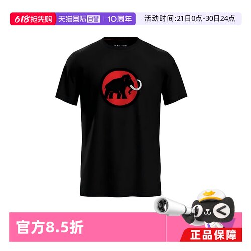 【自营】MAMMUT猛犸象 Core户外Logo印花速干舒适短袖T恤