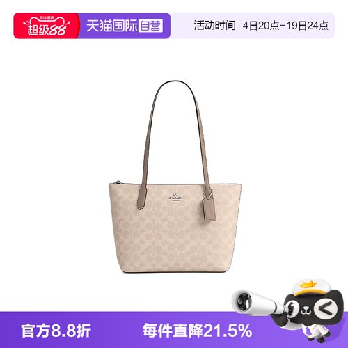 女士托特包COACH/蔻驰单肩包