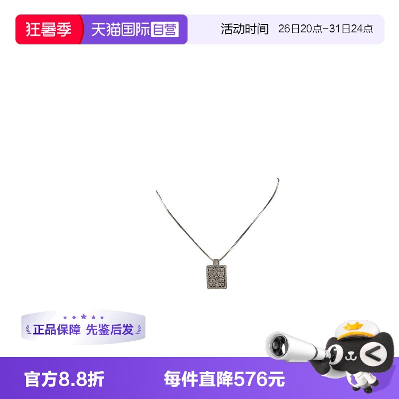 【自营】中古95新日本进口商品钻石镂空蕾丝吊坠项链
