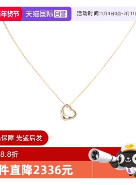 【自营】中古95新TIFFANY(蒂芙尼)OPEN HEART笑脸项链锁骨链11mm
