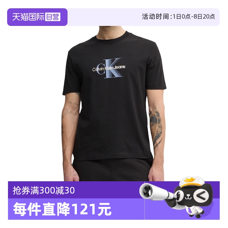 CK男士百搭圆领短袖T恤