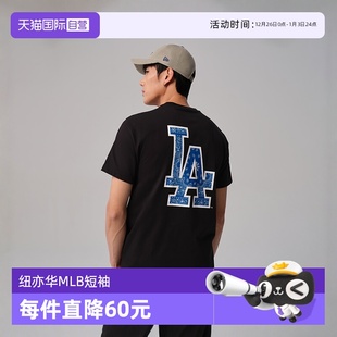 Era纽亦华早春MLB运动短袖 New T恤透气男女情侣NY印花 自营