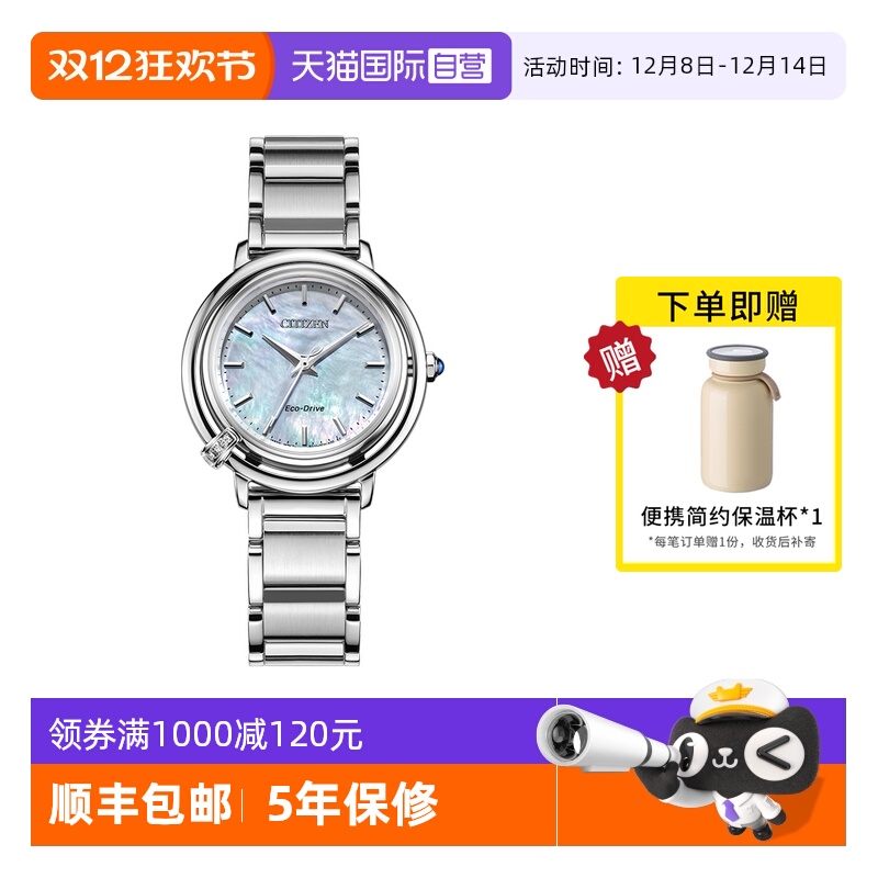 女士手表西铁城附赠表带休闲