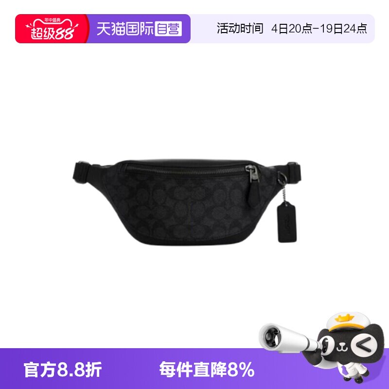 【自营】COACH/蔻驰男士WarrenPVC配皮斜挎腰包CW369