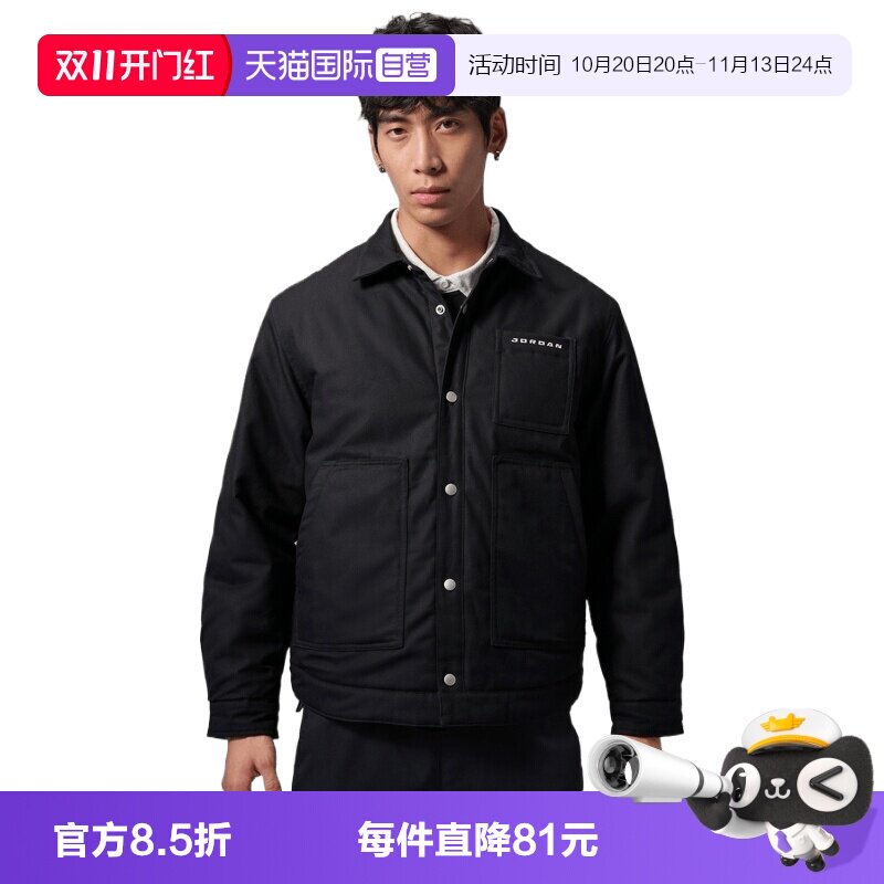 【自营】NIKE耐克男子运动休闲棉服夹克外套IM9165-010