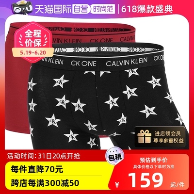 CalvinKlein/凯文克莱舒适内裤