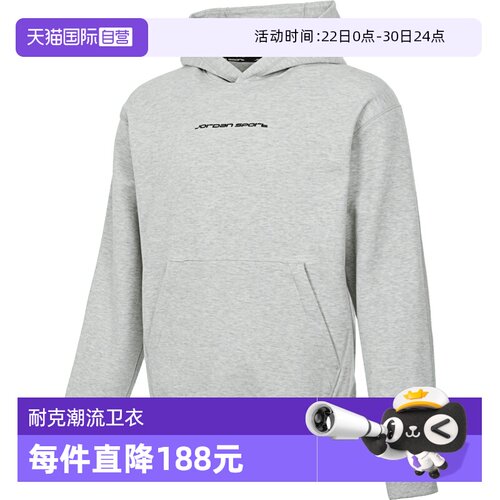 【自营】耐克男子AS M J DF SPRT HOOP FLC PO运动卫衣HF0281-050