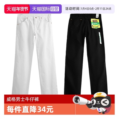 Wrangler/威格休闲裤男士