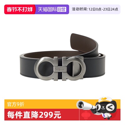 Ferragamo男士皮带银扣可调节