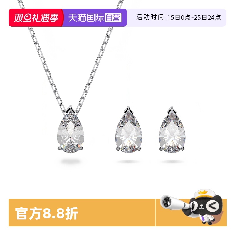 Swarovski施华洛世奇耳钉