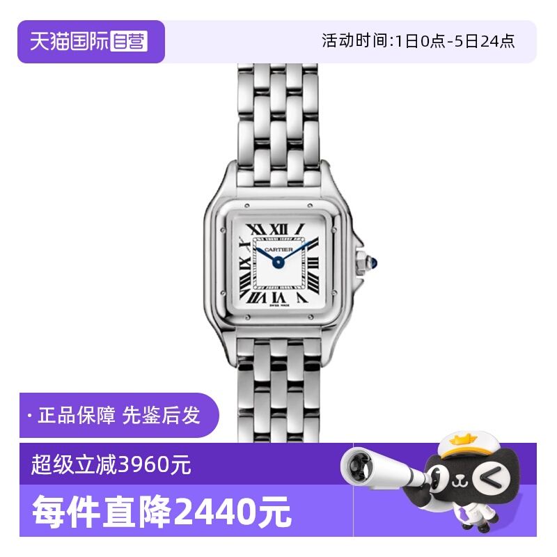 【自营】中古未使用卡地亚猎豹系列女表 石英女士手表送礼物百搭