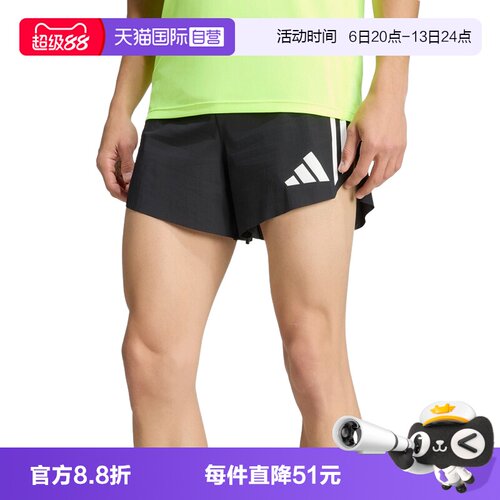 【自营】adidas阿迪达斯运动裤男子运动梭织跑步口袋短裤 KV7629