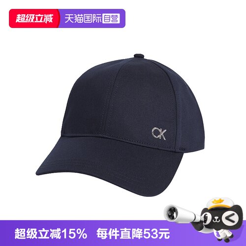 CK凯文克莱男女中性棒球帽