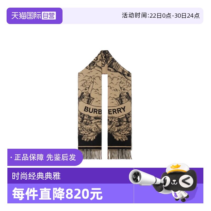 【自营】BURBERRY/博柏利专柜款羊绒提花绒线围巾8073768