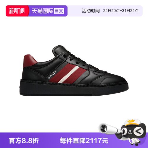 Bally/巴利时尚男士休闲运动鞋
