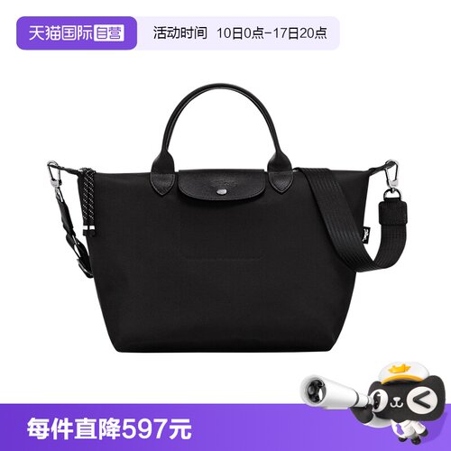 自营手提包LONGCHAMP/珑骧