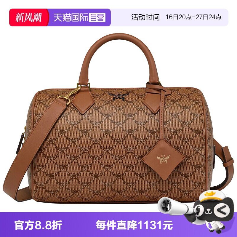 【自营】MCM中号ELLA LAURETOS波士顿包旅行包单肩包MWBESEA07