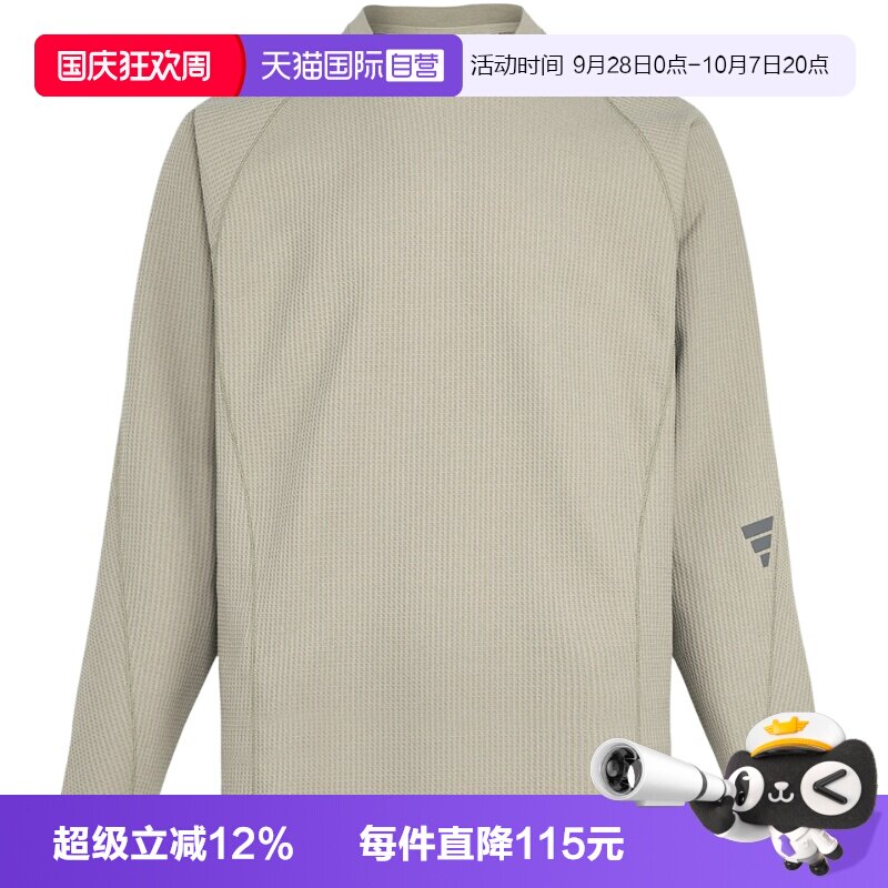 【自营】adidas阿迪达斯男子运动休闲长袖T恤KW0111