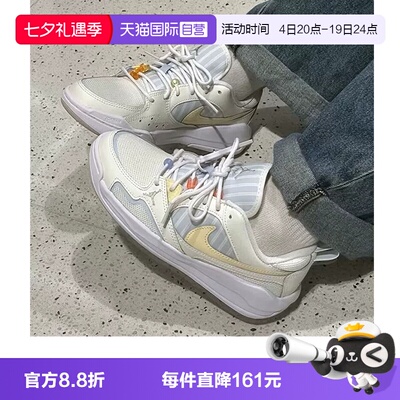 【自营】NIKE耐克女鞋WMNS JORDAN CMFT ERA运动休闲鞋IR7556-171