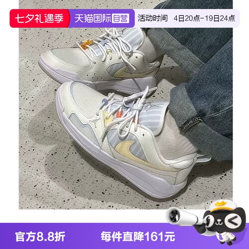 【自营】NIKE耐克女鞋WMNS JORDAN CMFT ERA运动休闲鞋IR7556-171