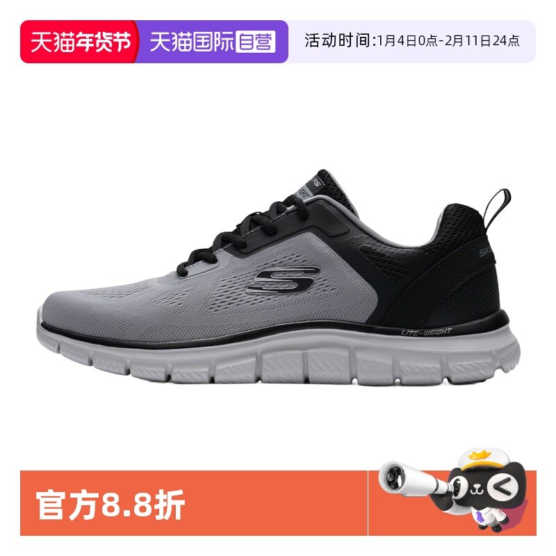 【自营】SKECHERS斯凯奇休闲鞋新款男鞋舒适简约透气运动鞋,运动鞋new,运动休闲鞋,淘宝优惠券,粉丝福利购,淘宝优惠卷