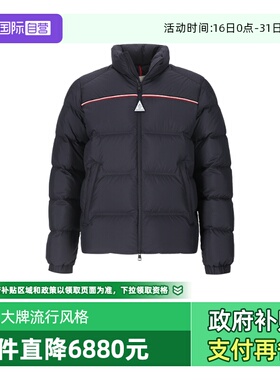 【自营】Moncler/盟可睐男士鹅绒羽绒服上衣外套 1A00017 597YW