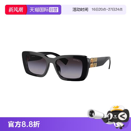 【自营】意大利MIUMIU缪缪时尚潮流经典方形百搭太阳镜墨镜 07YS