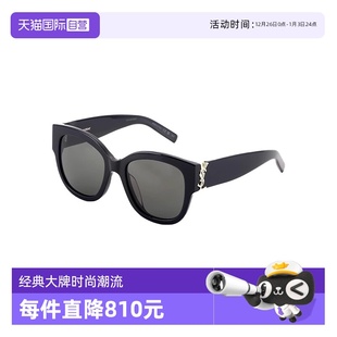 自营 M95 法国圣罗兰YSL时尚 潮流圆形百搭出游太阳镜墨镜