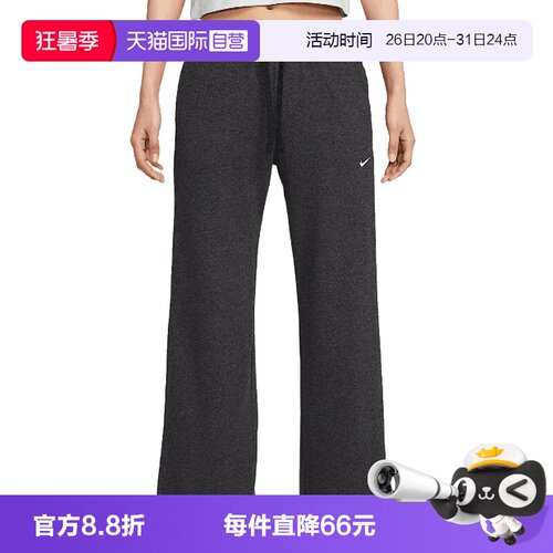 【自营】耐克女子AS W NSW FLC MR PANT WIDE运动长裤II1870-032