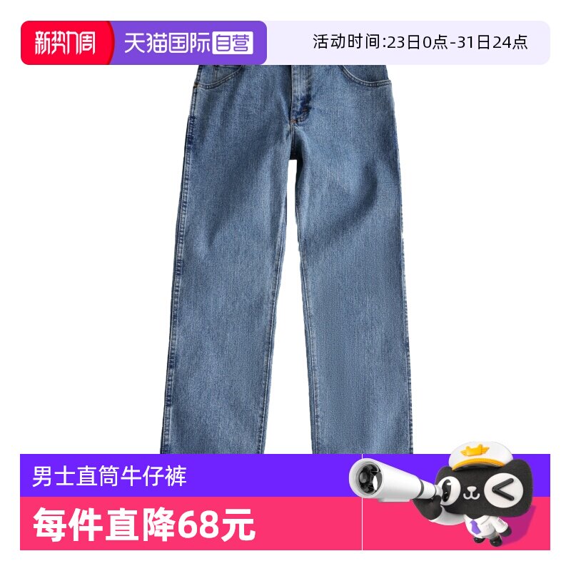 【自营】Wrangler/威格男士牛仔裤47系列浅蓝色直筒水洗长裤新品