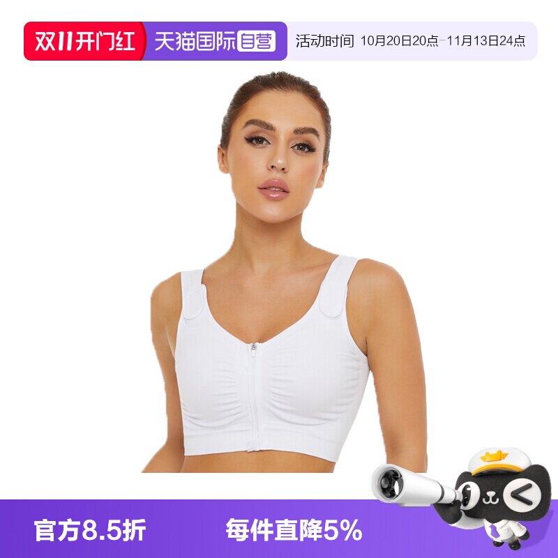 【自营】Amoena爱蒙娜 腺隆胸术后假体固定乳房重建压力胸衣44605